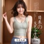 521 美胸美背无钢圈内搭
