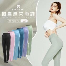 Keexuennl S3 微胶囊升级版塑身裤