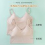 820 Seamless U