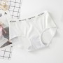 508 Seamless Panties Set of 5 pcs