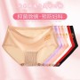 6022 Seamless Ice Silk Panties