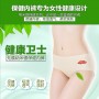 6033 Seamless Ice Silk Panties