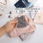 505 Soft Material Panties