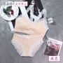 F99 Lovely Cotton Lace Inner Set With Panties