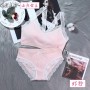 F99 Lovely Cotton Lace Inner Set With Panties