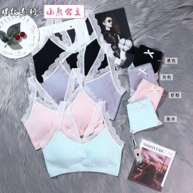 F99 Lovely Cotton Lace Inner Set With Panties
