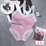 F99 Lovely Cotton Lace Inner Set With Panties