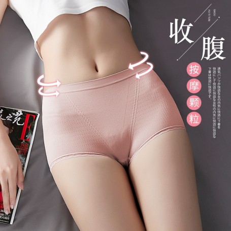19V 四角内裤