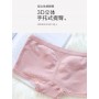 19V 四角内裤