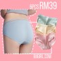 9088 Seamless Panties