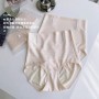 1314 Slimming Panties 无痕冰丝高腰收腹裤