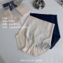 1314 Slimming Panties 无痕冰丝高腰收腹裤