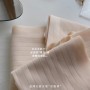 1314 Slimming Panties 无痕冰丝高腰收腹裤