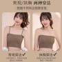 049 Tube Bra ( Pre- Order )