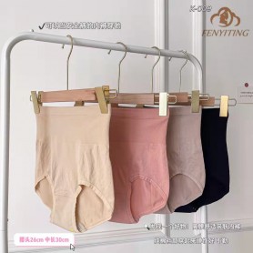 K-009 高腰收腹裤