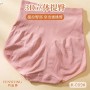 K-009 高腰收腹裤