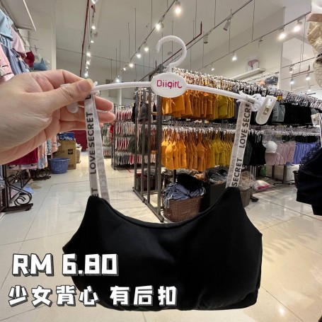 050 teeangers  Bra