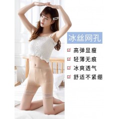 5055 Ice Silk Safety Pants 透气冰丝安全裤