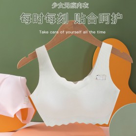 A6 teen vest ice silk seamless