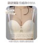 BC 2301 Premium女神款U型美背聚拢套装